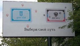 Фабрика втрачених смислів: як не треба розмовляти з Донбасом