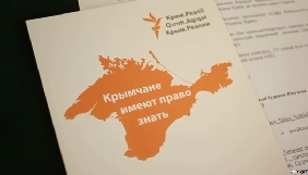 &laquo;Голос Америки&raquo; проти СРСР&raquo;: Крим.Реалії розповіли, з чим порівняли їх роботу