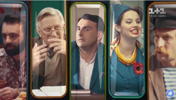 &laquo;Знай наших!&raquo; чи &laquo;Наших б'ють&raquo;?