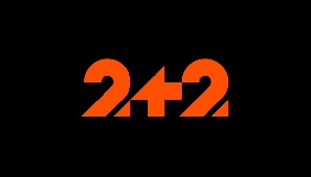 Канал «2+2» невдовзі змінить логотип