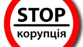 Transparency International навчить журналістів і активістів протидіяти корупції на місцях