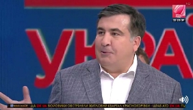 Саакашвілі повідомив про закриття програми &laquo;Інша Україна&raquo; на каналі ZIK