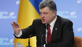 Підтримання петиції щодо розблокування &laquo;ВКонтакте&raquo; є неможливим &ndash; Порошенко