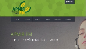 У радіостанції «Армія FM» з’явився сайт