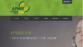 У радіостанції &laquo;Армія FM&raquo; з&rsquo;явився сайт