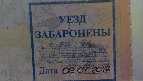 Українській журналістці заборонили в&rsquo;їзд до Білорусі через вимогу Росії