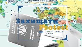 Затримання українського вояка в Італії перебуває на особливому контролі - МЗС
