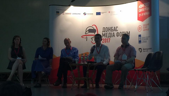 На «Донбас Медіа Форум-2017» журналісти й експерти говорили, як зупинити ідеологізацію ЗМІ