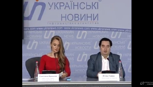 Гужва каже, що СБУ викликала журналістів «Страна.ua» на допит за новим провадженням