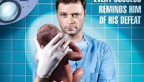 Перший сезон серіалу «Жіночий лікар» став доступний для передплатників Amazon Prime в США і Канаді