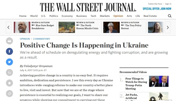 The Wall Street Journal опублікував колонку Володимира Гройсмана про реформи в Україні