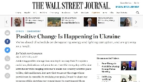 The Wall Street Journal опублікував колонку Володимира Гройсмана про реформи в Україні