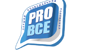 Андрій Карпій виокремив телеканал «Pro все» від радіо «Перець ФМ» на іншу юридичну особу