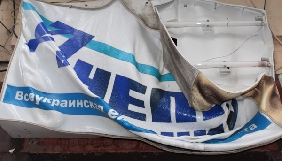 Редакція &laquo;Дніпра вечірнього&raquo; постраждала під час пожежі (ФОТО)