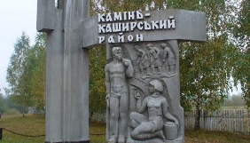 На Волині Камінь-Каширська райрада ігнорує запити місцевого журналіста
