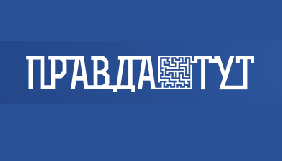 Нацрада завершила переоформлення ліцензій «КРТ Київ» на «ПравдаТУТ Київ»