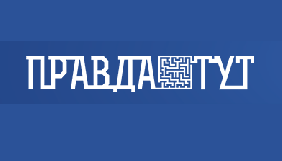 Нацрада завершила переоформлення ліцензій &laquo;КРТ Київ&raquo; на &laquo;ПравдаТУТ Київ&raquo;