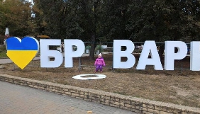 Омбудсмен відкрив провадження проти департаменту Київської ОДА за ненадання інформації