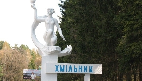 На Вінничині редактор газети &laquo;Життєві обрії&raquo; повідомляє про переслідування