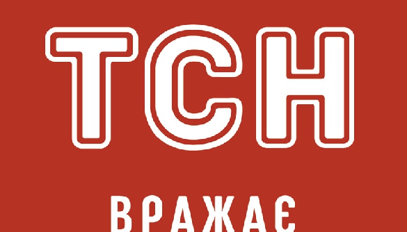 &laquo;ТСН.Тиждень&raquo; йде на літні канікули