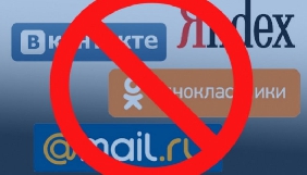 Україна пояснила Раді Європи, чому вирішила блокувати російські інтернет-ресурси