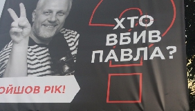 Хьюґ Мінґареллі вкотре закликав українську владу знайти винних у вбивстві Шеремета