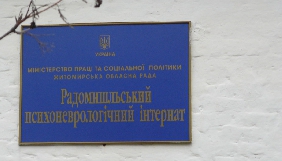 На Житомирщині побили журналістів газети &laquo;Эхо&raquo;
