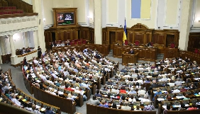 У Раді придумали, як вдосконалити законодавство про прозорість медіавласності