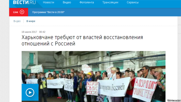 Харківські журналісти викрили фейк російських ЗМІ про «відновлення економічних зв’язків з РФ»