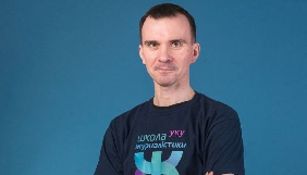 Школу журналістики УКУ очолив священик