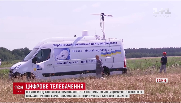 За кошти «1+1» та «Інтера» почалося вимірювання цифрового покриття на Волині