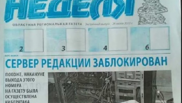 У Глухові в редакції газети «Неделя», опозиційної до мера Мішеля Терещенка, знищено сервер з усіма матеріалами