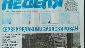 У Глухові в редакції газети &laquo;Неделя&raquo;, опозиційної до мера Мішеля Терещенка, знищено сервер з усіма матеріалами