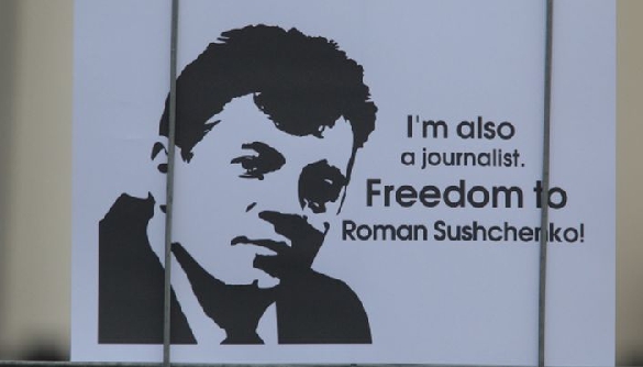 «Меморіал» готує заяву про справу Романа Сущенка