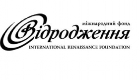 Оголошено підсумки конкурсу на заміщення посади виконавчого директора Міжнародного фонду &laquo;Відродження&raquo;