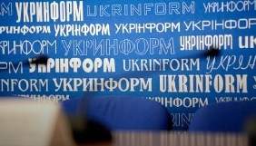 Укрінформ запускає «принципово новий сервіс» - «Анонси подій»