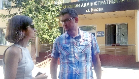 Cуд зобов’язав «Нафтогаз» повторно розглянути запит журналістки Тетяни Козирєвої