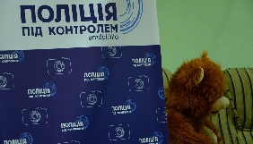 До Дня поліції правозахисники презентували порадники, щоб допомогти громадянам спілкуватися з поліціянтами