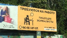 Що не так із херсонськими новинами?