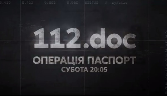 «112 Україна» все ж таки покаже документальний фільм про українців з подвійним громадянством