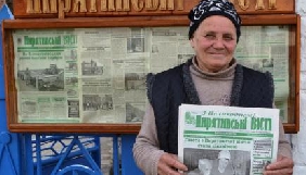 &laquo;Пирятинські вісті&raquo; поділилися досвідом роздержавлення без кадрових та фінансових втрат