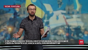 Телеканал &laquo;24&raquo; запустив серію відеоблогів. Серед ведучих &ndash; Лещенко, Гнап, Шабунін, Бігус та інші
