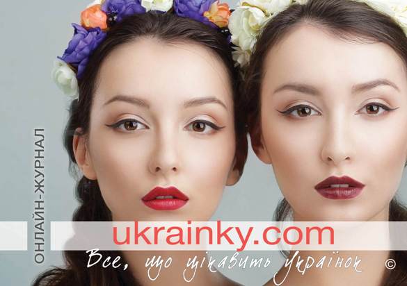 В Україні з’явився жіночий україномовний онлайн-журнал