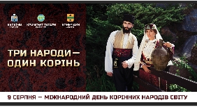 Мінінформ у День корінних народів світу проводить загальнонаціональну комунікаційну кампанію (ВІДЕО)