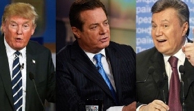 ФБР провело обшук у будинку Пола Манафорта &ndash; The Washington Post