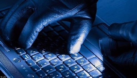 До 12 серпня &ndash; прийом заявок на участь у тренінгу з цифрової безпеки