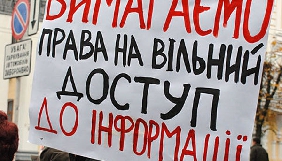 У Чернігові відмовили блогеру в доступі до інформації, нагадавши, що за копії протоколів він мусить заплатити