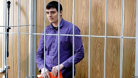 У Росії журналіст РБК отримав 3,5 років колонії за &laquo;екстремізм&raquo;