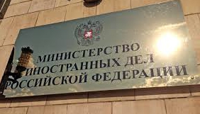 The Washington Post розповіла про тиск російських чиновників на іноземних журналістів – МЗС Росії заперечує