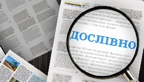 Комітет виборців назвав найбільших маніпуляторів у заявах на телеканалах